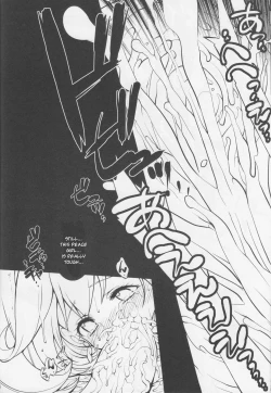 Page 24 of CURECURE S