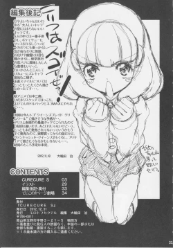 Page 33 of CURECURE S