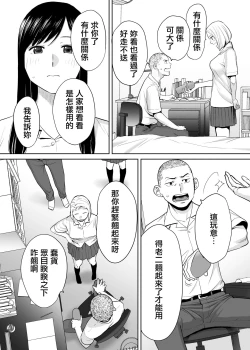 Page 36 of Karami Zakari vol. 1