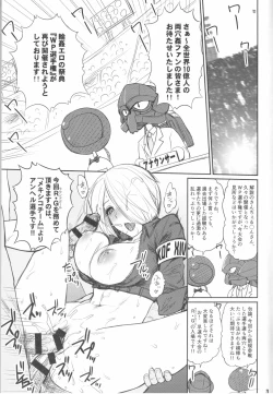 Page 3 of KOF XIV WP Senshuken!