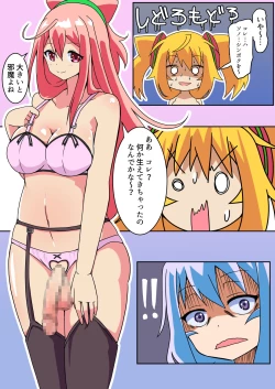 Page 9 of Boku no Privacy