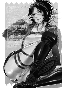 Page 18 of KETSU! MEGATON SHINGEKI