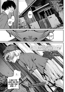 [Takayanagi Katsuya] Buchimawashi Koimonogatari | A Strikin' Love Story (Erohon desu yo.) [English] [Team Koinaka] [Digital]
