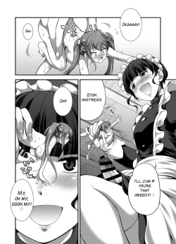 Page 12 of Ojou-sama no Shitsukekata