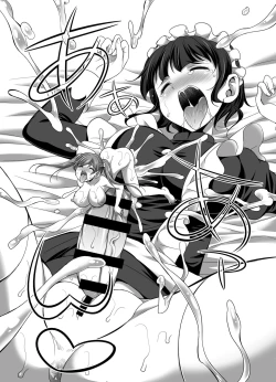 Page 17 of Ojou-sama no Shitsukekata