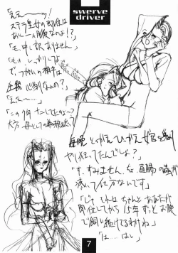 Page 6 of Swerve Driver