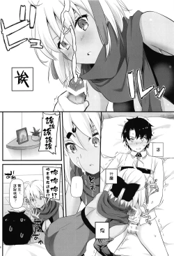 Page 8 of D.L. action 123