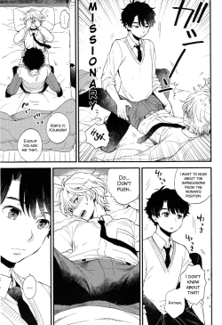 Page 12 of Dare ni mo Ienai Iroiro-goto