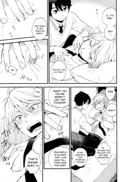 Page 14 of Dare ni mo Ienai Iroiro-goto