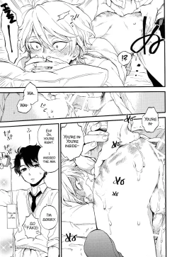 Page 22 of Dare ni mo Ienai Iroiro-goto