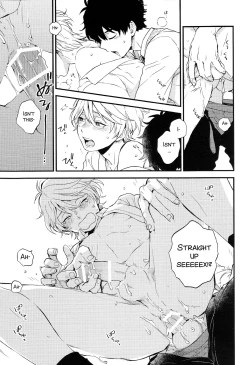 Page 24 of Dare ni mo Ienai Iroiro-goto