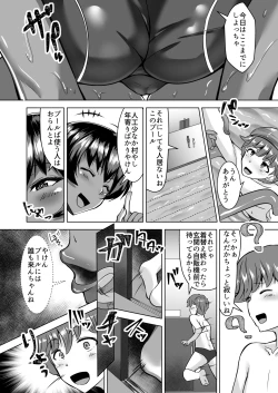 Page 6 of Oneshota 2