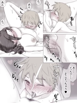 Page 29 of Natsuyasumi Tomodachi no Mama ni