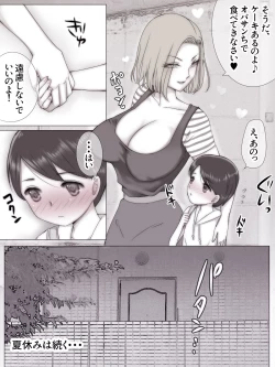 Page 43 of Natsuyasumi Tomodachi no Mama ni