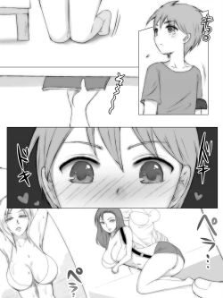 Page 47 of Natsuyasumi Tomodachi no Mama ni