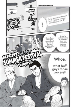 Download Natsumatsuri no Yoru | Night of the Summer Festival