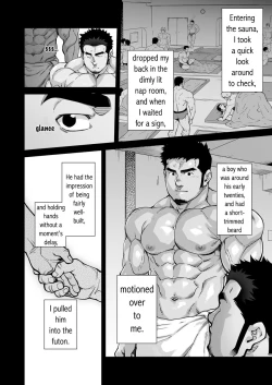 Page 18 of XXX no Otoko 1