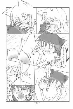 Page 17 of Cherry Point★