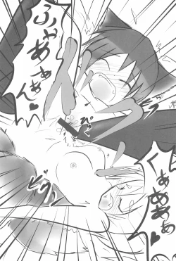 Page 23 of Cherry Point★