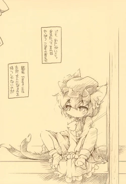 Page 14 of Toriko Jikake no Orange.