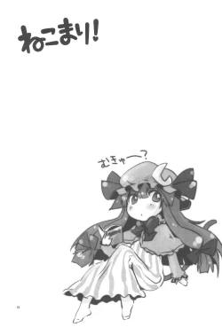 Page 19 of Nekomari!