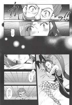 Page 10 of Shippai Bunny - Failure of Bunny Suit