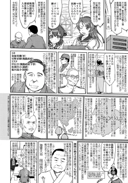 Page 11 of Teitoku no Ketsudan - Leyte ni Chiru