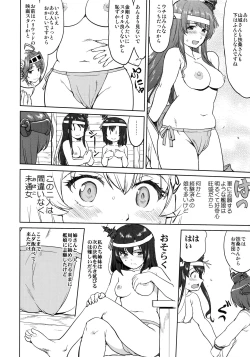 Page 27 of Teitoku no Ketsudan - Leyte ni Chiru