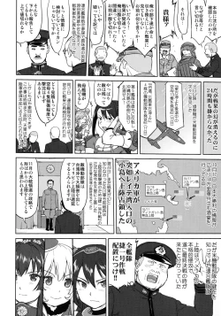Page 37 of Teitoku no Ketsudan - Leyte ni Chiru