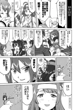 Page 42 of Teitoku no Ketsudan - Leyte ni Chiru