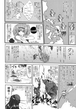 Page 43 of Teitoku no Ketsudan - Leyte ni Chiru