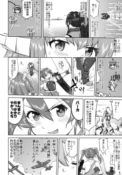 Page 55 of Teitoku no Ketsudan - Leyte ni Chiru