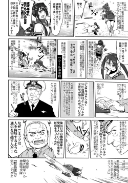 Page 57 of Teitoku no Ketsudan - Leyte ni Chiru