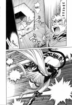 Page 126 of Tail Chaser 3