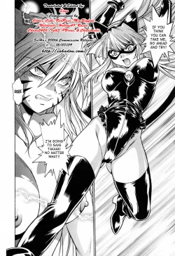 Page 128 of Tail Chaser 3