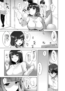 Page 12 of Osananagonomi