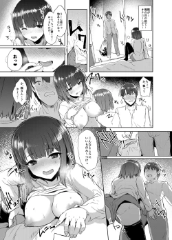 Page 14 of Osananagonomi