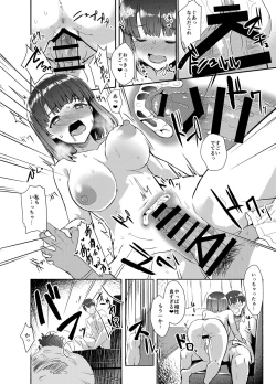 Page 19 of Osananagonomi