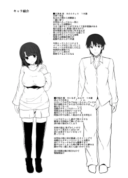 Page 26 of Osananagonomi