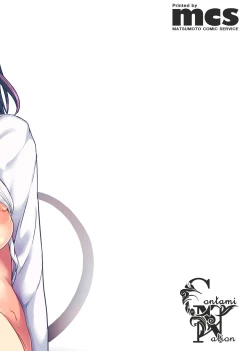 Page 29 of Osananagonomi