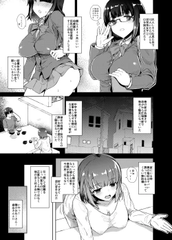 Page 8 of Osananagonomi