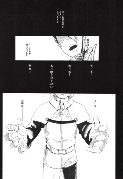 Page 2 of Amazoness Queen wa Youi ni Kusshinai 2