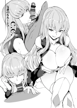 Page 7 of Ano Toki Watashi ga Kakitakatta Onnanoko-tachi 1