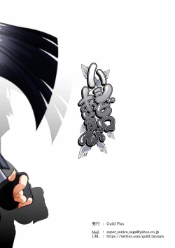 Page 2 of Hashibiro Asobi