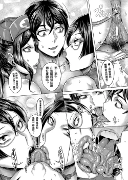 Page 15 of Junyoku Kaihouku 5-goushitsu