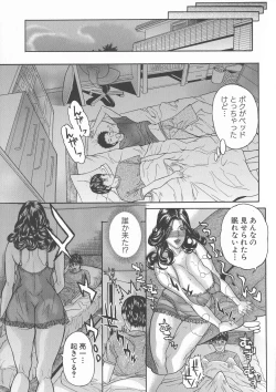 Page 103 of Zettai Reibo