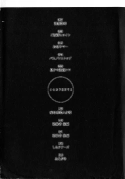 Page 4 of Zettai Reibo