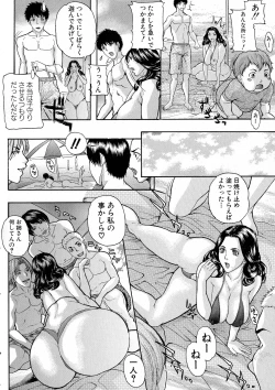 Page 52 of Zettai Reibo