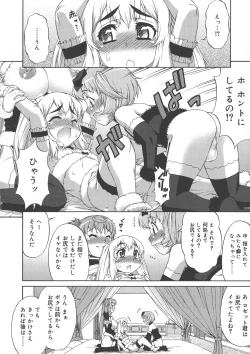 Page 110 of Avatar Trance!