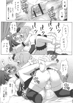 Page 153 of Avatar Trance!